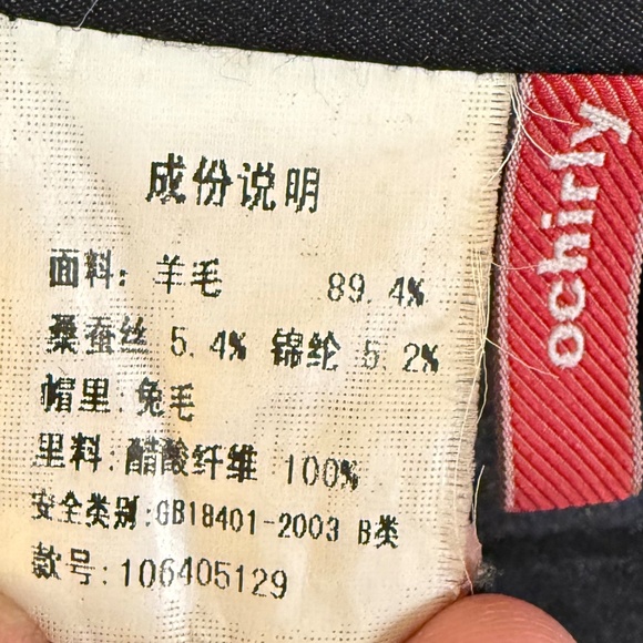 Ochirly Wool & Silk Blend Coat with Rabbit Fur Lined Hood – Size Extra-Small - Picture 12 of 14